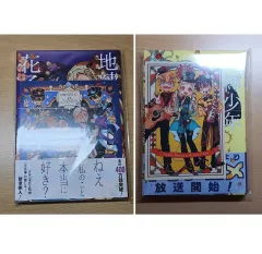 地縛少年 花子くん 日本語 願書) 12 巻 一般版 13 特典 含む