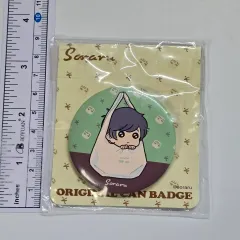 アフター・ザ・レイン ソラライトブルー 缶バッジ ピン