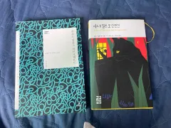『赤き死の仮面』初版　エドガー・アラン・ポー 谷川精二　大正2年　稀覯本 稀覯本 大正2年 谷川精二 エドガー・アラン・ポー 赤き死の仮面』初版 文学・小説