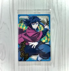 未開封 鬼滅の刃 義勇 ウエハース 10탄