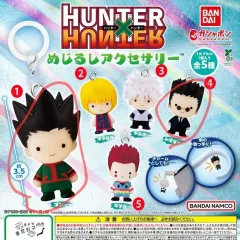 HUNTER×HUNTER めじるし（ゴン レオリオ）未開封新品 商品 出品