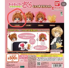 (新品)カードキャプターさくら ハイパー 王冠