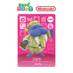 あつまれどうぶつの森 amiiboカード モードウ숲 どうぶつの森 3탄 209 ゴーパU