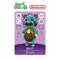 あつまれどうぶつの森 amiiboカード どうぶつの森 3弾 249 ベアード
