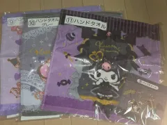 クロミ 一番くじ ハンドタオル バッグチャーム 出品