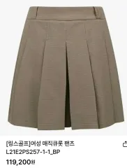 64-94) Lynx Golf 2025 レディース マジックキュロット パンツ