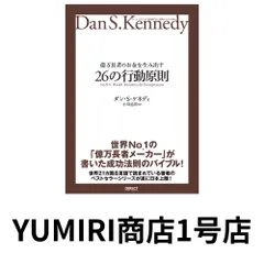 2026年最新】お金の科学マスタープログラムの人気アイテム - メルカリ