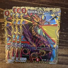 魔誕幼蟲エキサイトワーム エキサイト・ワーム シク 4枚セット