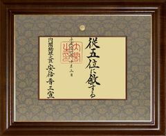 新品 特注 家紋 丸に右三階松 ゴールドラメチップ - メルカリ