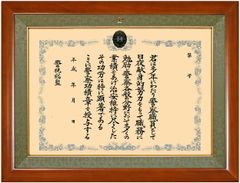 希少 読売巨人軍 10000試合記念 額装メモリアルプレート 希少 読売巨人軍 10000試合記念 額装メモリアルプレート - メルカリ