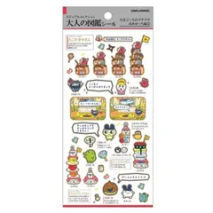 ビジュアルコレクション 大人の図鑑シール たまごっち【プチプチおみせっち編2】 231023 