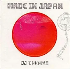【中古】［CD］Made In Japan