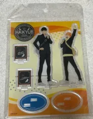 未開封 ハイキュー 影山飛雄 日向翔陽 烏野高校 アクリルスタンド