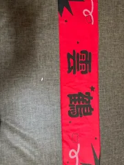 ボーイネクストドア ウナク(WOONHAK) スローガン