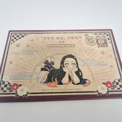 鬼滅の刃 漫画 20 巻 特典 絵はがき まとめ