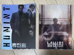 ミントナンバーワンアートカード まとめ 出品