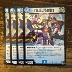 2026年最新】バイアスパトロールポリスの人気アイテム - メルカリ