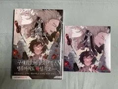 (未開封特典) 文豪ストレイドッグス 25 巻 アニメイト 特典付き 未開封