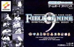 2026年最新】FIELD OF nineの人気アイテム - メルカリ