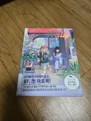 BF イラストブック まとめ