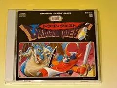 【中古】［CD］ドラゴンクエストI 組曲