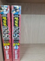 名探偵 コナン vs 怪盗キッド 完全版 1 2 巻 セット