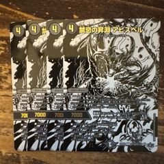 ティンパニシンバリー 4枚セット - メルカリ