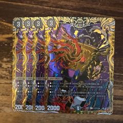 デュエプレ 闇の守護者 ルカ スリーブ プロテクト 40枚 中古 開封済み