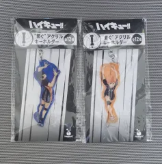 ハイキュー 日向 影山 ハッピーくじ I賞 アクリルキーホルダー