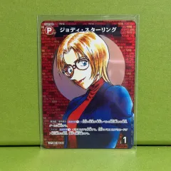 名探偵コナン カードゲーム CT-P03 スタリーリング CP P025 パラレル