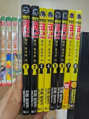 名探偵 コナン 犯人 漢字 氏 漫画 1 - 8 巻 セット