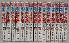 2026年最新】嗚呼!!花の応援団 全巻の人気アイテム - メルカリ