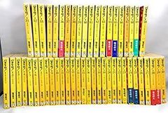 希少本 オートバイ バイク バンザイ 万歳ハイウェイ 全13巻　全巻セット 希少本 オートバイ バイク バンザイ 万歳ハイウェイ 全13巻 全巻セット