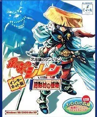 2026年最新】シレン 月影の人気アイテム - メルカリ