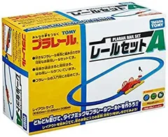 【中古】プラレール レールセット(A)
