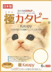 Item thumbnail for item 3000b117-c16f-4fea-8623-397ca07904dd