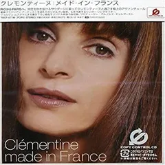 【中古】［CD］made in france(CCCD)