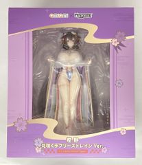 B-CLUB ブルマァク復刻 ウルトラQ らくがきシリーズ ゴメス単品(バケツ