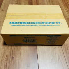 6月7日発送 新品 スカーレット&バイオレット バトルアカデミー 1