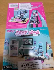 リーメント 初音 ミク ミニチュア 部屋 フルセット 未開封