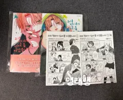 ウリ 반리가 = BAN RI 반리가 = BAN RI お世話 ちょっと いたします アニメイト 初回版 特典 1 2 巻