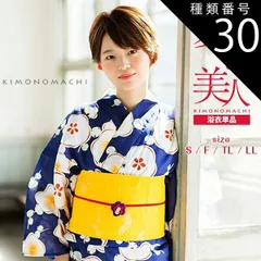 種類30：F/浴衣8 「夏色美人」 浴衣 レトロ レディース 女性 古典 レトロモダン 薔薇 レトロフラワー 水風船 女性浴衣単品 浴衣福袋から飛び出した 変わり織り綿浴衣が選べる 女性用浴衣単品 KIMONOMACHI オリジナル 全18柄 サ
