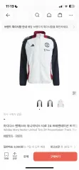 (購入) adidas マンチェスター・ユナイテッドFC Tシャツ 24 トラックジャージ 白