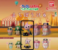 クレヨンしんちゃん まちぼうけ ヘンダーガチャ