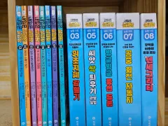 明日、実験王 シーズン2 : 全8巻(1-8)セット 実験キット 5個 新品の本レベル