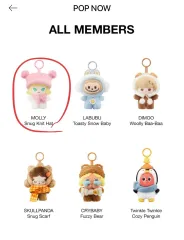 ポップマート ポップビーン フラッフィーアンドコージー モーリー