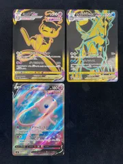 3枚セット　ポケモンカード　ミュウ　はくばバドレックス