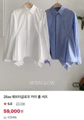 アイボリー シャツ