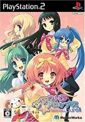 2026年最新】ななついろドロップスDSの人気アイテム - メルカリ