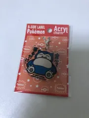 ポケモン カビゴン キーホルダー